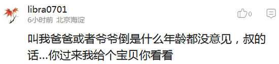 囧哥:幸亏毕业早!现在学校给父母看娃班里实时监控了 囧哥:幸亏毕业早!现在学校给父母看娃班里实时监控了图片