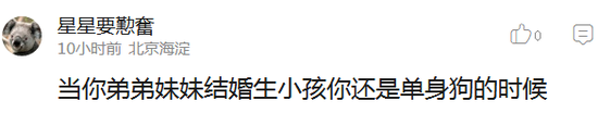 囧哥:幸亏毕业早!现在学校给父母看娃班里实时监控了 囧哥:幸亏毕业早!现在学校给父母看娃班里实时监控了图片