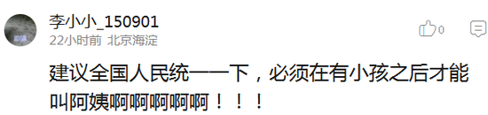囧哥:幸亏毕业早!现在学校给父母看娃班里实时监控了 囧哥:幸亏毕业早!现在学校给父母看娃班里实时监控了图片