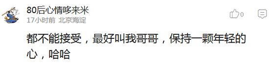 囧哥:幸亏毕业早!现在学校给父母看娃班里实时监控了 囧哥:幸亏毕业早!现在学校给父母看娃班里实时监控了图片