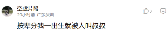 囧哥:幸亏毕业早!现在学校给父母看娃班里实时监控了 囧哥:幸亏毕业早!现在学校给父母看娃班里实时监控了图片