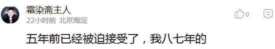 囧哥:幸亏毕业早!现在学校给父母看娃班里实时监控了 囧哥:幸亏毕业早!现在学校给父母看娃班里实时监控了图片