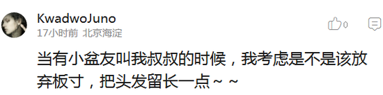 囧哥:幸亏毕业早!现在学校给父母看娃班里实时监控了 囧哥:幸亏毕业早!现在学校给父母看娃班里实时监控了图片