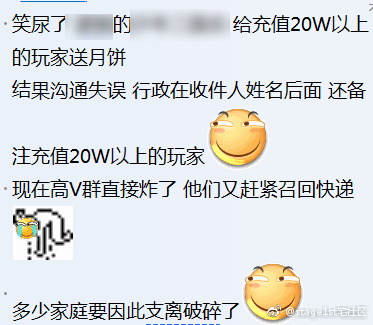 囧哥午间版:热量有这么高!1块月饼=5鸡腿2汉堡3披萨 囧哥午间版:热量有这么高!1块月饼=5鸡腿2汉堡3披萨图片