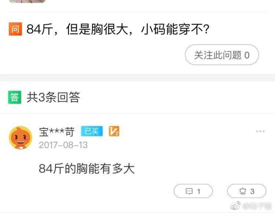 囧哥午间版:热量有这么高!1块月饼=5鸡腿2汉堡3披萨 囧哥午间版:热量有这么高!1块月饼=5鸡腿2汉堡3披萨图片