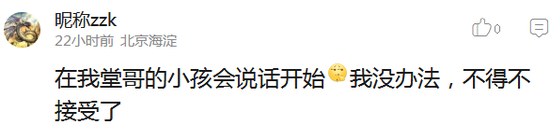 囧哥:幸亏毕业早!现在学校给父母看娃班里实时监控了 囧哥:幸亏毕业早!现在学校给父母看娃班里实时监控了图片