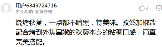 囧哥:有毒!高校迎新唱萧敬腾名曲立刻暴雨 唱完雨停 囧哥:有毒!高校迎新唱萧敬腾名曲立刻暴雨 唱完雨停图片