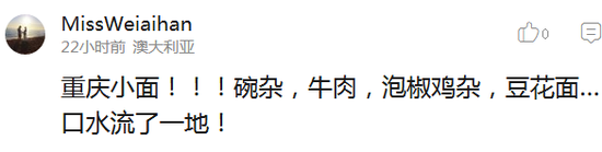 囧哥:有毒!高校迎新唱萧敬腾名曲立刻暴雨 唱完雨停 囧哥:有毒!高校迎新唱萧敬腾名曲立刻暴雨 唱完雨停图片