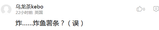 囧哥:有毒!高校迎新唱萧敬腾名曲立刻暴雨 唱完雨停 囧哥:有毒!高校迎新唱萧敬腾名曲立刻暴雨 唱完雨停图片