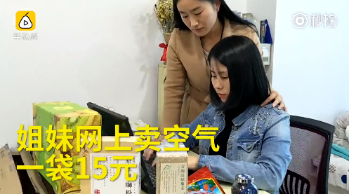 囧哥:心态崩了!日本天才少女连败乒乓国手已想放弃 囧哥:心态崩了!日本天才少女连败乒乓国手已想放弃图片