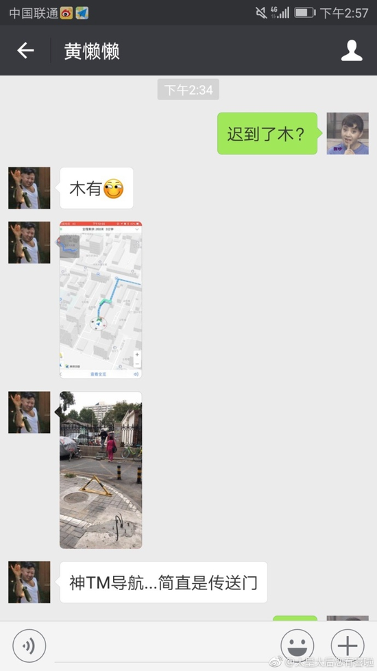囧哥午间版:开车遇到精神病人咋办?答案是听他指挥 囧哥午间版:开车遇到精神病人咋办?答案是听他指挥图片