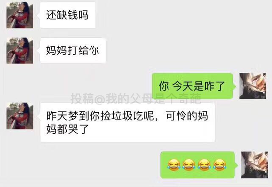 囧哥午间版:开车遇到精神病人咋办?答案是听他指挥 囧哥午间版:开车遇到精神病人咋办?答案是听他指挥图片