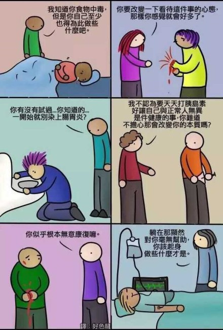 囧哥午间版:开车遇到精神病人咋办?答案是听他指挥 囧哥午间版:开车遇到精神病人咋办?答案是听他指挥图片