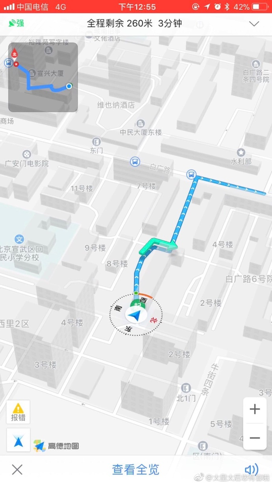 囧哥午间版:开车遇到精神病人咋办?答案是听他指挥 囧哥午间版:开车遇到精神病人咋办?答案是听他指挥图片