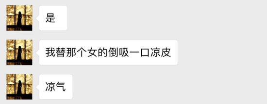 囧哥午间版:开车遇到精神病人咋办?答案是听他指挥 囧哥午间版:开车遇到精神病人咋办?答案是听他指挥图片