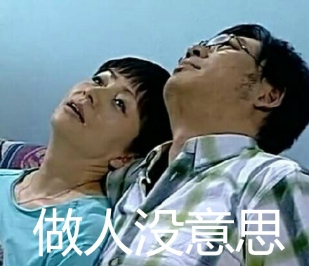 囧哥午间版:开车遇到精神病人咋办?答案是听他指挥 囧哥午间版:开车遇到精神病人咋办?答案是听他指挥图片