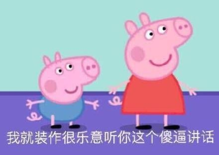 囧哥午间版:开车遇到精神病人咋办?答案是听他指挥 囧哥午间版:开车遇到精神病人咋办?答案是听他指挥图片