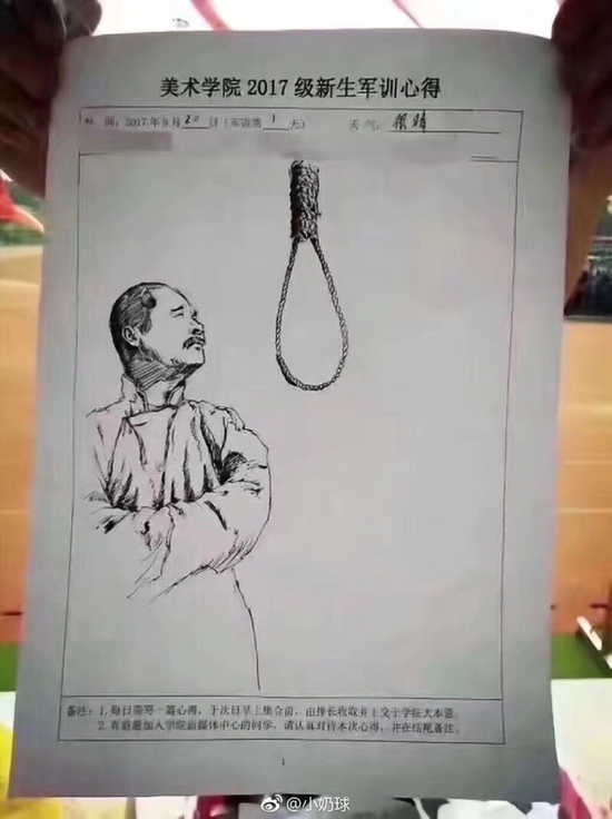 囧哥午间版:开车遇到精神病人咋办?答案是听他指挥 囧哥午间版:开车遇到精神病人咋办?答案是听他指挥图片