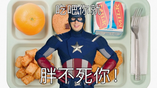 囧哥午间版:开车遇到精神病人咋办?答案是听他指挥 囧哥午间版:开车遇到精神病人咋办?答案是听他指挥图片