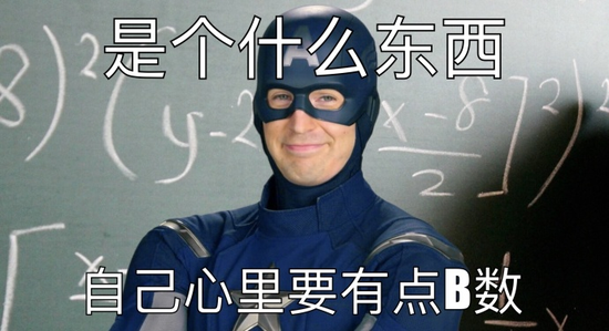 囧哥午间版:开车遇到精神病人咋办?答案是听他指挥 囧哥午间版:开车遇到精神病人咋办?答案是听他指挥图片