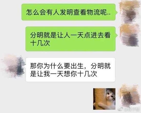 囧哥午间版:比四川男人更怕媳妇的一定是东北老爷们 囧哥午间版:比四川男人更怕媳妇的一定是东北老爷们图片