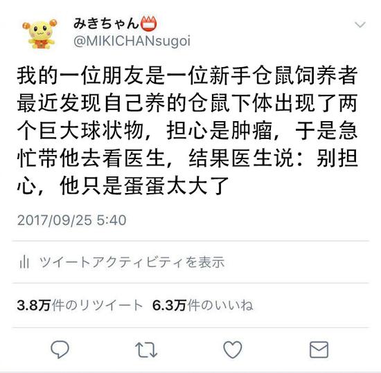 囧哥午间版:比四川男人更怕媳妇的一定是东北老爷们 囧哥午间版:比四川男人更怕媳妇的一定是东北老爷们图片