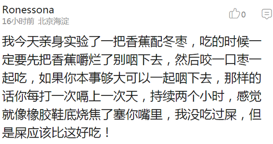 囧哥:立减800!快上淘宝买波音747,最低1.2亿元起 囧哥:立减800!快上淘宝买波音747,最低1.2亿元起图片