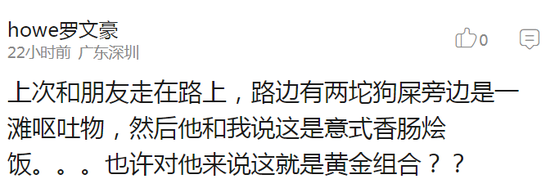 囧哥:立减800!快上淘宝买波音747,最低1.2亿元起 囧哥:立减800!快上淘宝买波音747,最低1.2亿元起图片