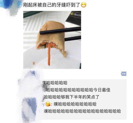 囧哥午间版:比四川男人更怕媳妇的一定是东北老爷们 囧哥午间版:比四川男人更怕媳妇的一定是东北老爷们图片