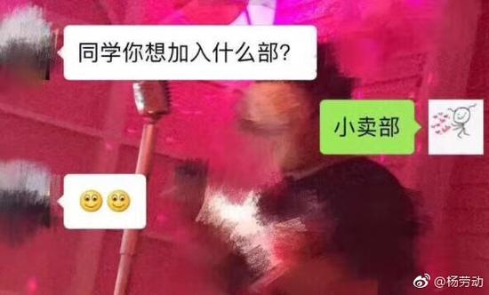 囧哥午间版:比四川男人更怕媳妇的一定是东北老爷们 囧哥午间版:比四川男人更怕媳妇的一定是东北老爷们图片