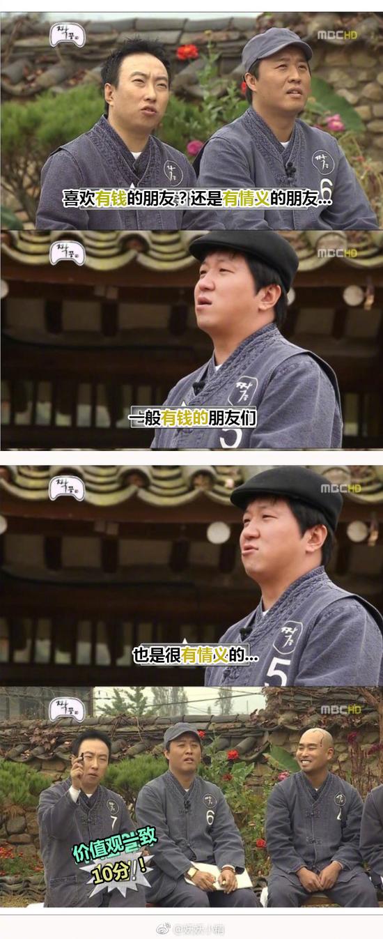 囧哥午间版:比四川男人更怕媳妇的一定是东北老爷们 囧哥午间版:比四川男人更怕媳妇的一定是东北老爷们图片