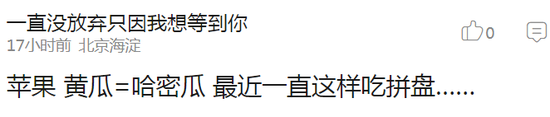 囧哥:立减800!快上淘宝买波音747,最低1.2亿元起 囧哥:立减800!快上淘宝买波音747,最低1.2亿元起图片