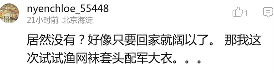 囧哥:蓝翔校长称 囧哥:蓝翔校长称