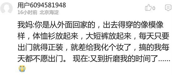 囧哥:蓝翔校长称 囧哥:蓝翔校长称