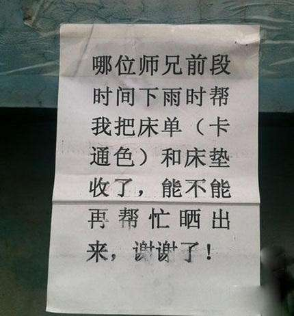 囧哥:蓝翔校长称 囧哥:蓝翔校长称