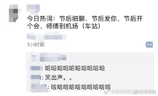 囧哥:蓝翔校长称 囧哥:蓝翔校长称