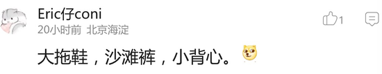 囧哥:蓝翔校长称 囧哥:蓝翔校长称