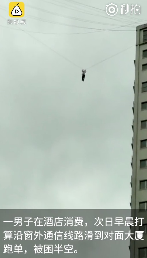 囧哥:蓝翔校长称 囧哥:蓝翔校长称