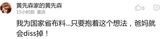 囧哥:蓝翔校长称 囧哥:蓝翔校长称