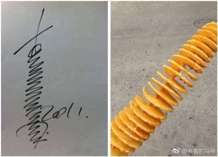 囧哥:蓝翔校长称 囧哥:蓝翔校长称
