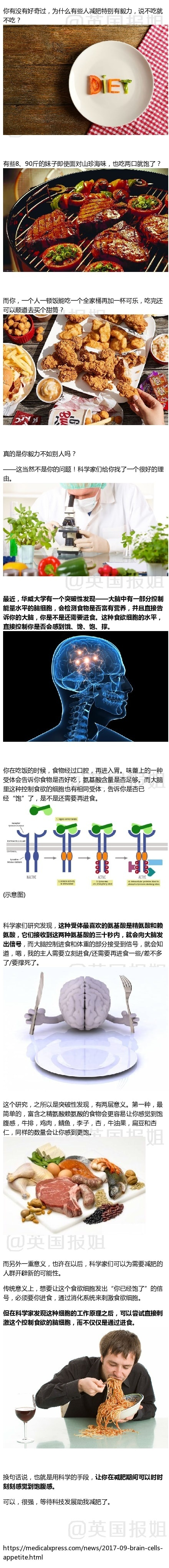 囧哥:剥蟹神器!他发明自动剥螃蟹机器人能直接吃蟹肉 囧哥:剥蟹神器!他发明自动剥螃蟹机器人能直接吃蟹肉图片