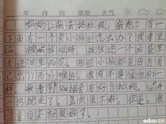 囧哥:剥蟹神器!他发明自动剥螃蟹机器人能直接吃蟹肉 囧哥:剥蟹神器!他发明自动剥螃蟹机器人能直接吃蟹肉图片