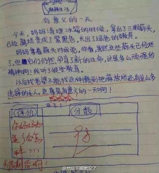 囧哥:剥蟹神器!他发明自动剥螃蟹机器人能直接吃蟹肉 囧哥:剥蟹神器!他发明自动剥螃蟹机器人能直接吃蟹肉图片