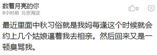 囧哥:西湖边的4G被“挤”断,能参观却发不了朋友圈 囧哥:西湖边的4G被“挤”断,能参观却发不了朋友圈图片