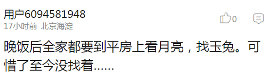 囧哥:西湖边的4G被“挤”断,能参观却发不了朋友圈 囧哥:西湖边的4G被“挤”断,能参观却发不了朋友圈图片