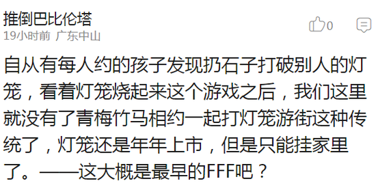 囧哥:西湖边的4G被“挤”断,能参观却发不了朋友圈 囧哥:西湖边的4G被“挤”断,能参观却发不了朋友圈图片
