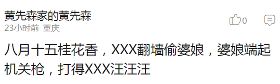 囧哥:西湖边的4G被“挤”断,能参观却发不了朋友圈 囧哥:西湖边的4G被“挤”断,能参观却发不了朋友圈图片