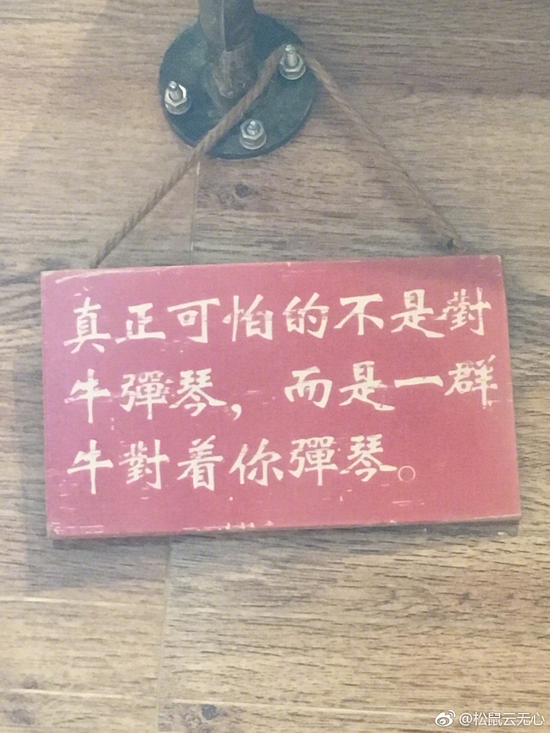 囧哥:有点强人所难了!北京监狱公众号中秋祝阖家团圆 囧哥:有点强人所难了!北京监狱公众号中秋祝阖家团圆图片