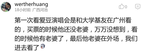 囧哥:真.中国的月亮比外国圆!今年月亮最圆在6日凌晨 囧哥:真.中国的月亮比外国圆!今年月亮最圆在6日凌晨图片