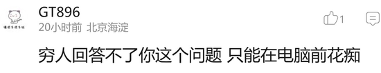 囧哥:真.中国的月亮比外国圆!今年月亮最圆在6日凌晨 囧哥:真.中国的月亮比外国圆!今年月亮最圆在6日凌晨图片